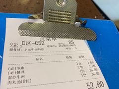 账单-幸运牛汕头小黄牛牛肉火锅(梅林店)