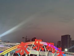 -海河游船-永乐码头(大悲院)