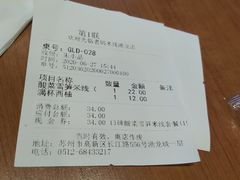 -老妈米线(港龙店)