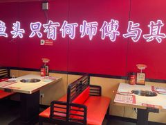 -何师傅美蛙鱼头(汉街店)