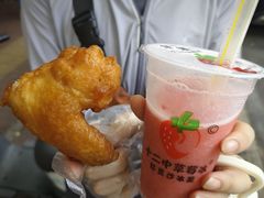 -野草莓自由市场