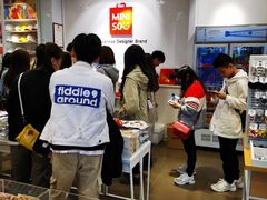 -名创优品(江南新地店)