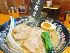 -Ramen满吉·豚骨拉面(丽园路店)