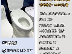 -闽龙广场