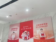 -天鹅到家·保姆月嫂育儿嫂(总店)