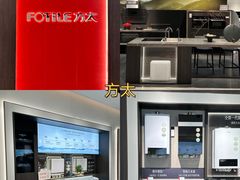 -恒大国际建材家居博览中心(德胜东路店)