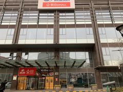-物美超市(金宝街店)