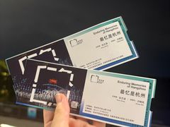 -印象西湖·最忆是杭州实景演出