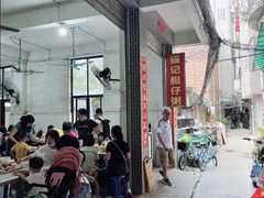 -黄埔古港