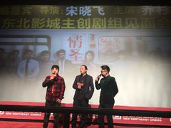 -中影国际影城(百联店)