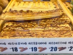 -西树泡芙(徐州苏宁广场店)