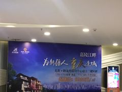 -星辉电影公园(时代广场CC MALL店)