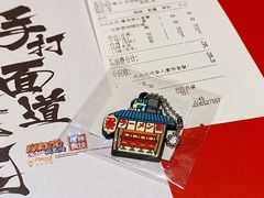 -火影忍者一乐拉面(环球港店)