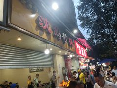 -沈妈砂锅(光华村店)