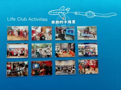 -英孚教育青少儿(河东中心)