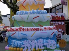 -乌镇景区