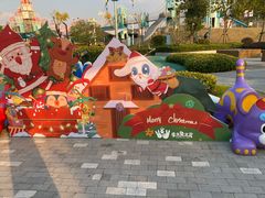 -季高兔窝窝亲子园(上海薰衣草公园店)