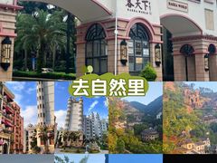 -梅州天地人花园酒店(梅县人民广场店)