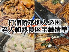 -老人和饭店(打浦路店)