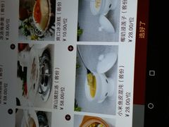 菜单-木子山庄·安徽省老字号·中国炖锅宴