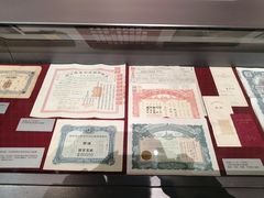 -沈阳金融博物馆