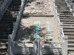 -爱新觉罗皇家博物院