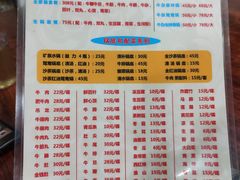 -来自潮州牛肉店(华强北店)