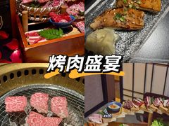 -山川小町·极番烧肉(新地假日广场店)