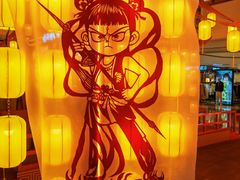 -北京长安天街
