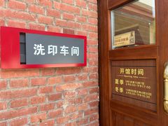 -长影旧址博物馆