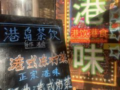 -昆明华邑酒店-鲜艳全日餐厅