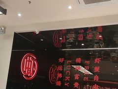 -虾吃虾涮.虾火锅.肉蟹煲(步步高梅溪新天地店)