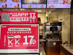 -肯德基(秦岭服务区店)