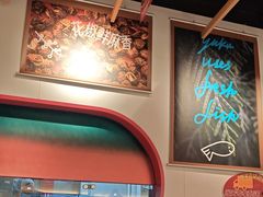 -鱼酷活鱼烤鱼(新世界城店)