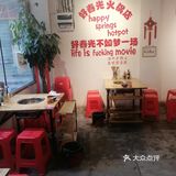 你们喜欢吃小鳗鱼吗？