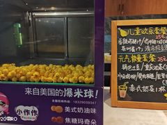 -融汇温泉