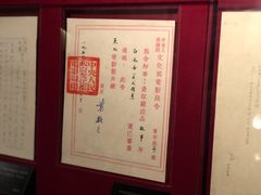 -长影旧址博物馆