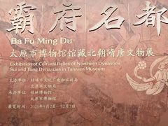 -桂林博物馆