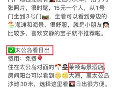 -巧克力渔家.小船海鲜家常菜(万平口店)