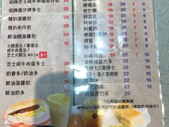 菜单-华嫂冰室(尖沙咀店)