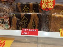 -味多美蛋糕(灯市口店)