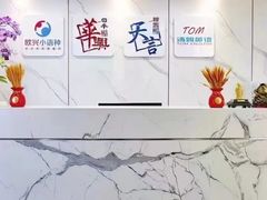 -华兴日语学校(总校)