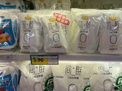 -兴龙广缘超市(奥体中心店)