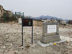 -玉皇塔