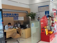 -中国民生银行(上海陆家嘴支行)