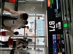 -广州白云国际机场-T2航站楼