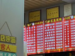 -峰味香.酱香米线.黄焖鸡(定西路店)