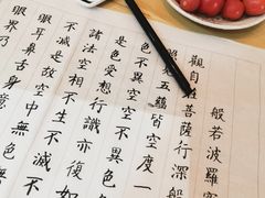 -海沧湾公园