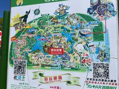 -北京欢乐谷