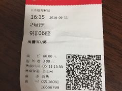 -搜秀影城